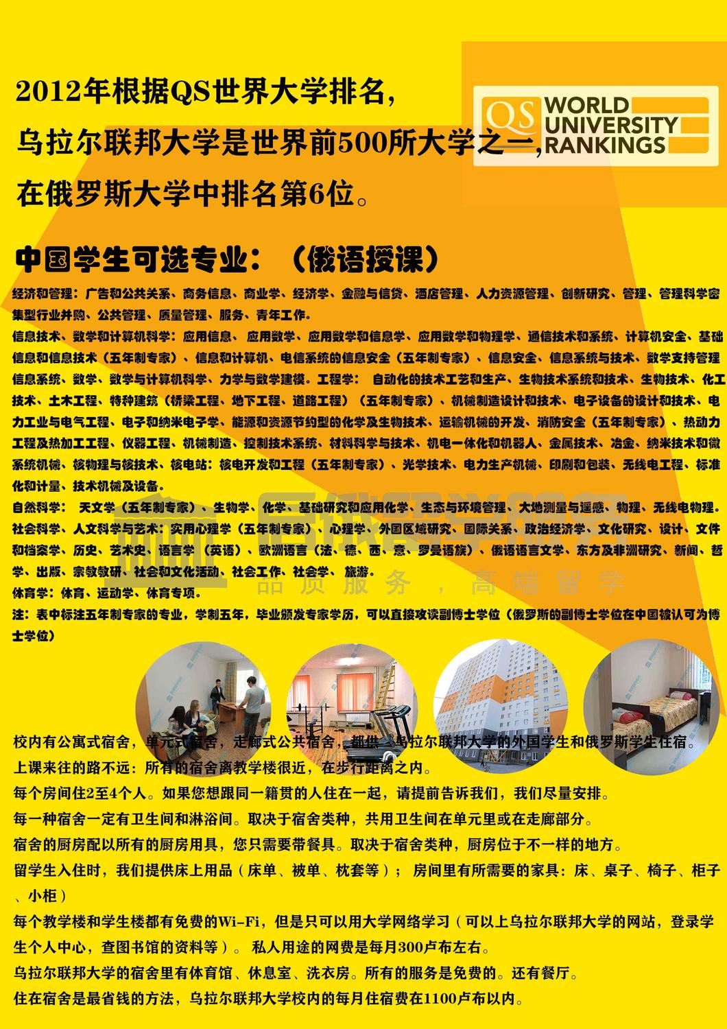 乌联——3.jpg