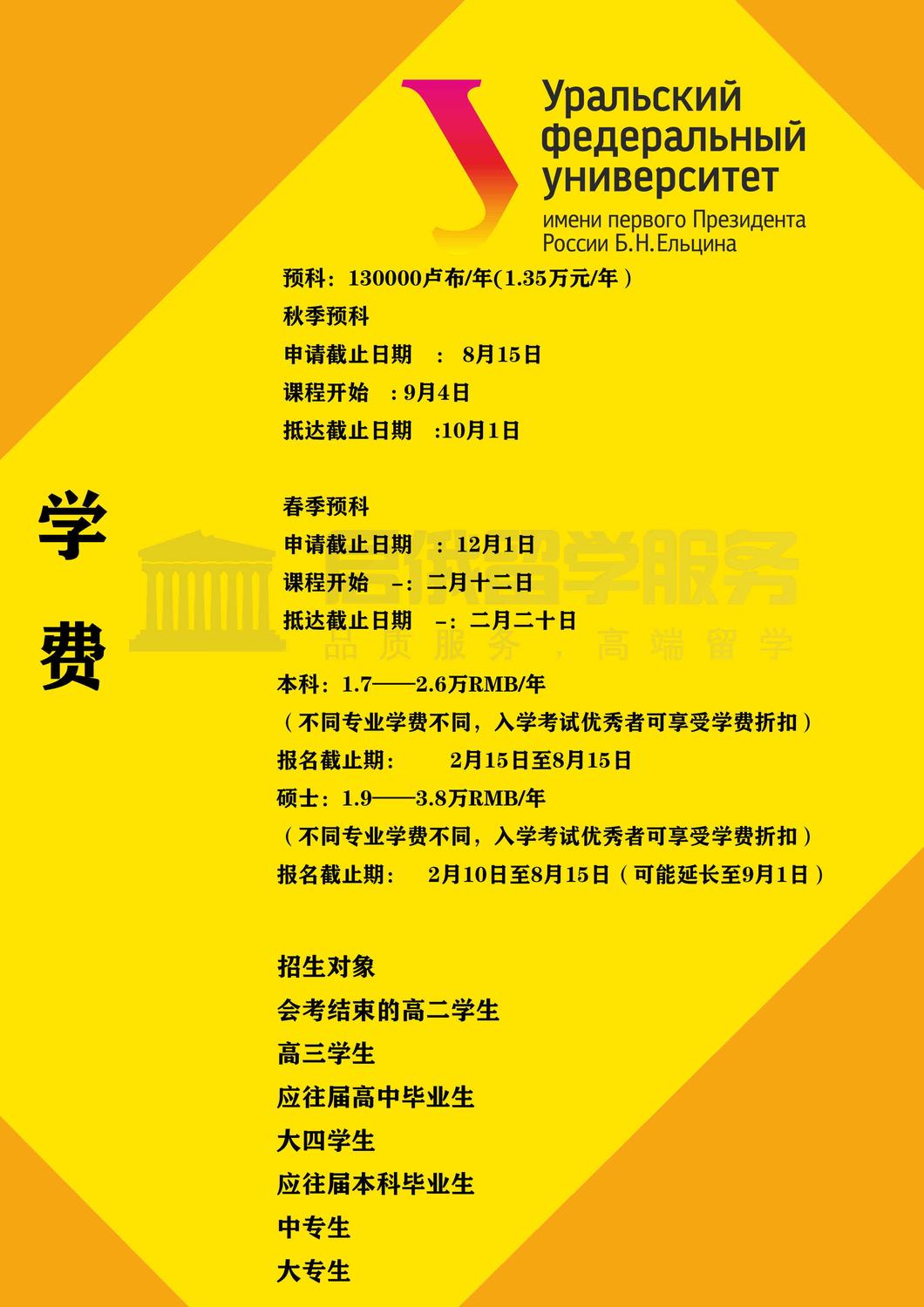 乌联——4.jpg